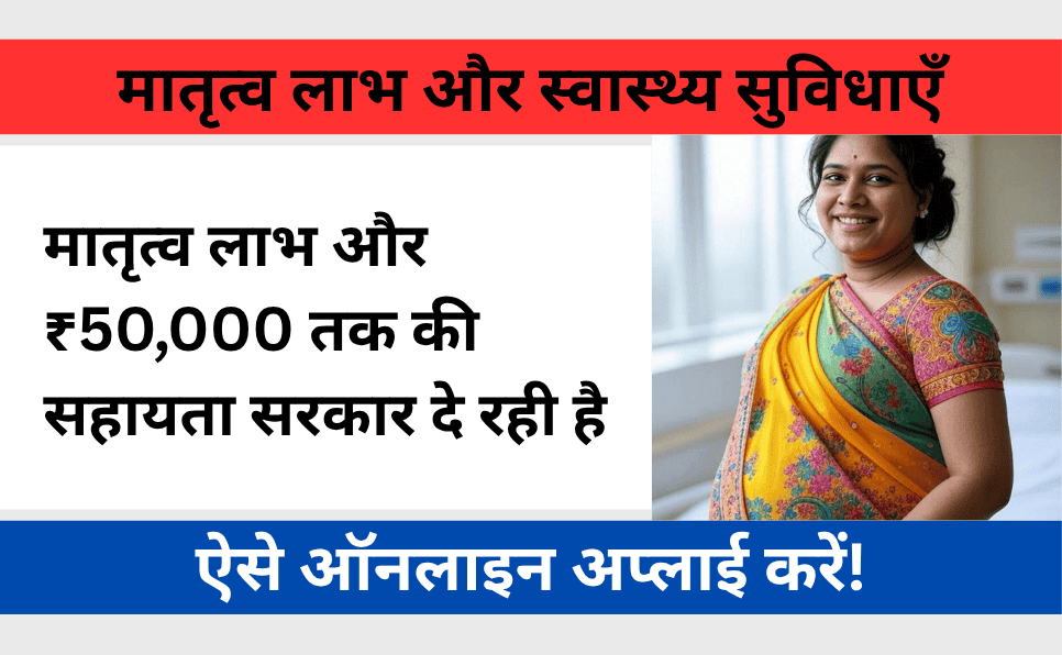 Bihar Labour Card 2025