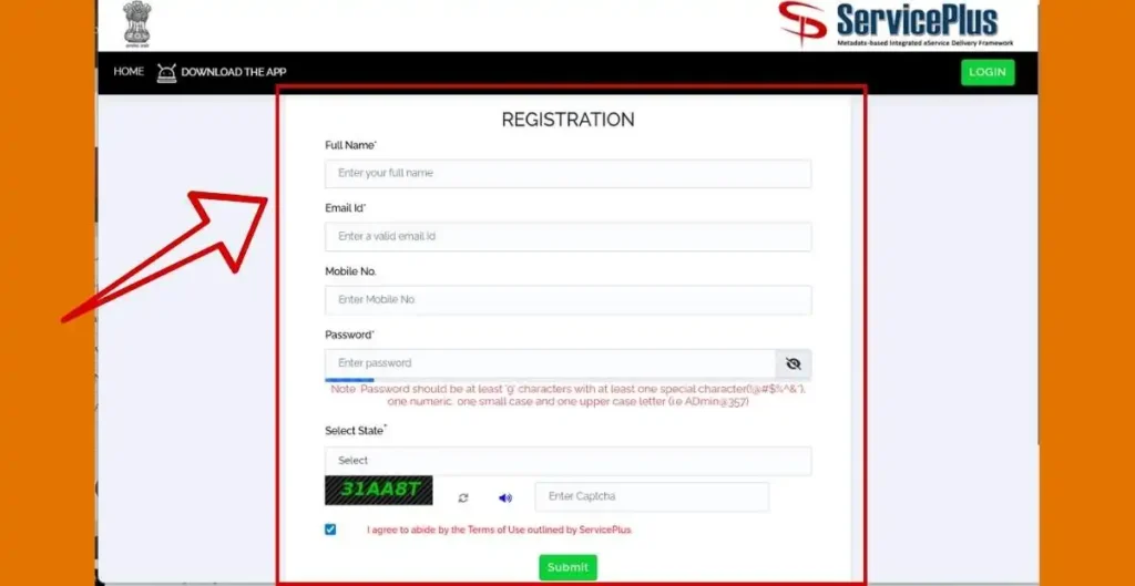Mukhyamantri Bhed Bakri Palak Utthan Yojana Official Registration Portal