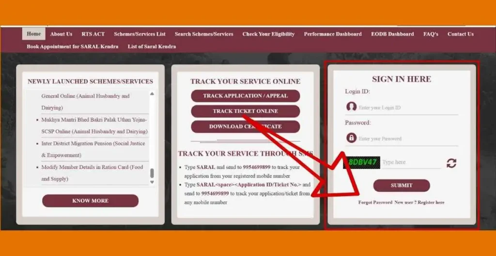 Mukhyamantri Bhed Bakri Palak Utthan Yojana official portal