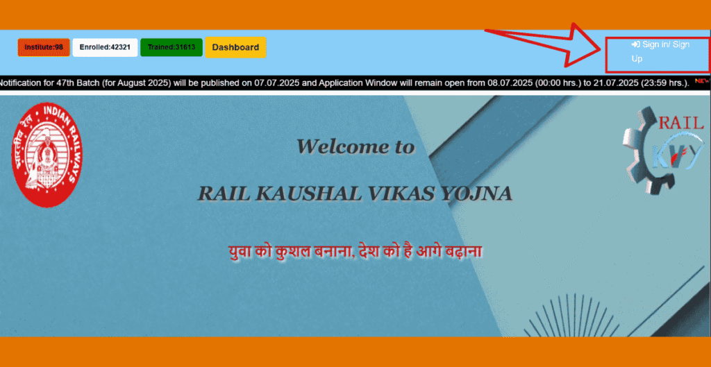 Rail Kaushal Vikas Yojana 2025 Official Portal